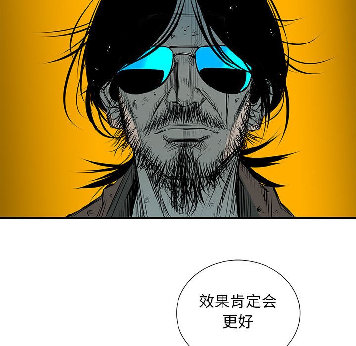 第32話 - 第150张