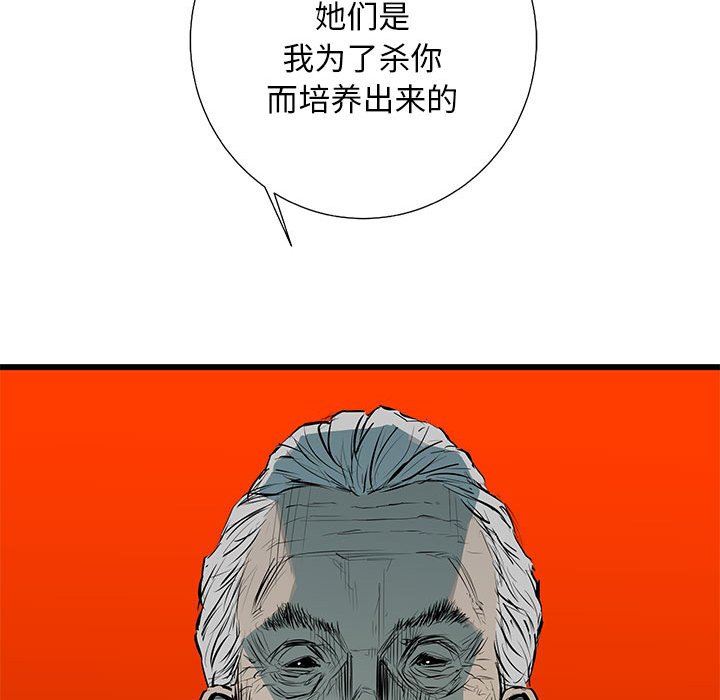 第32話 - 第152张