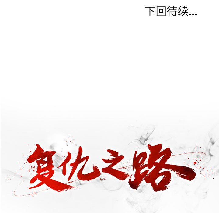 第32話 - 第154张