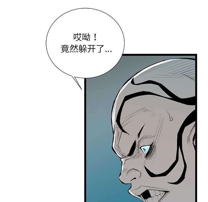 第32話 - 第17张