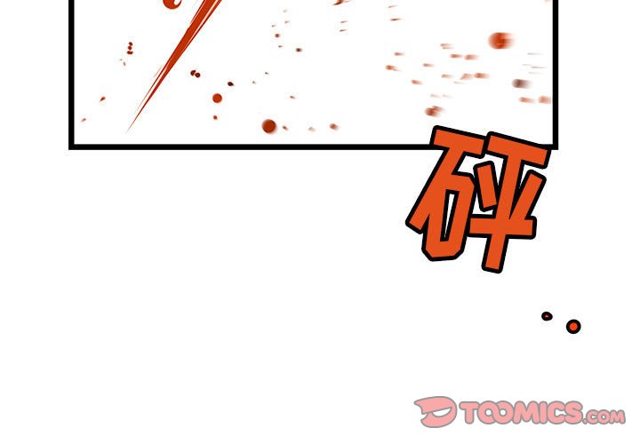 第32話 - 第2张