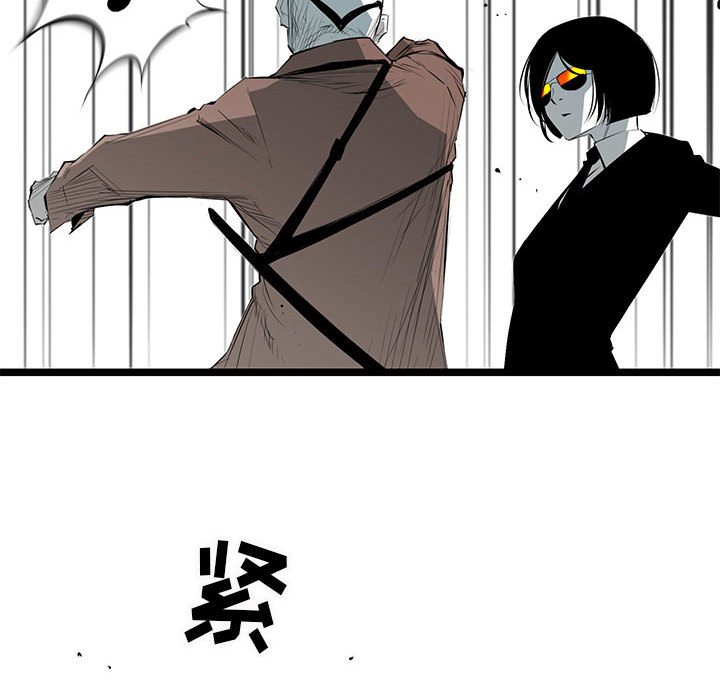 第32話 - 第20张