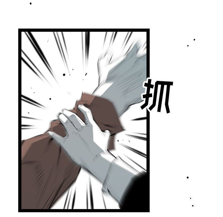 第32話 - 第21张