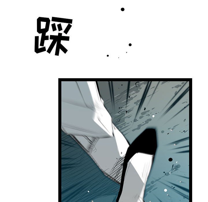 第32話 - 第22张