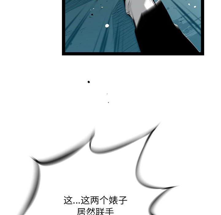 第32話 - 第23张
