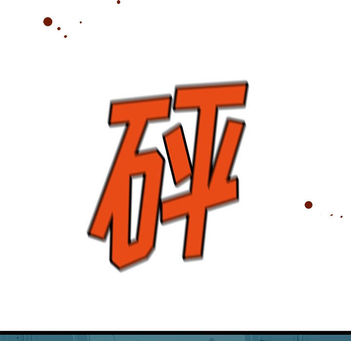 第32話 - 第26张