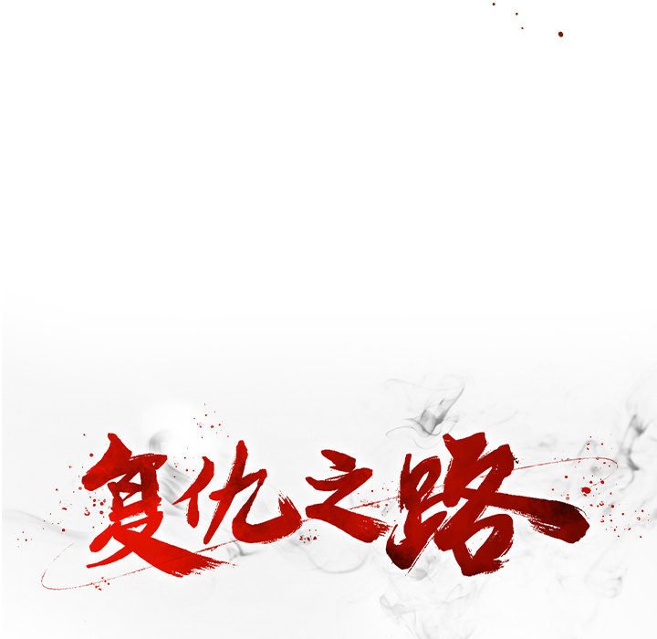 第32話 - 第29张