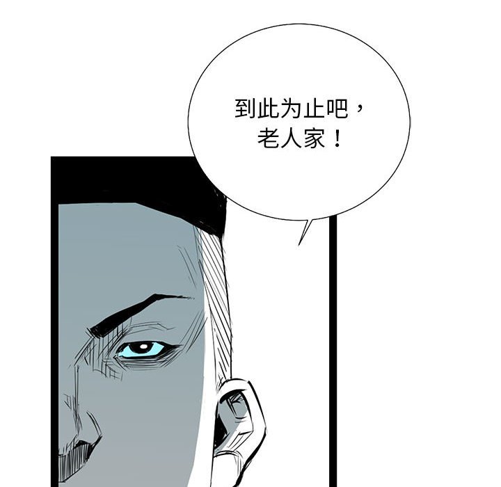 第32話 - 第41张