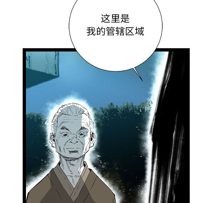 第32話 - 第43张