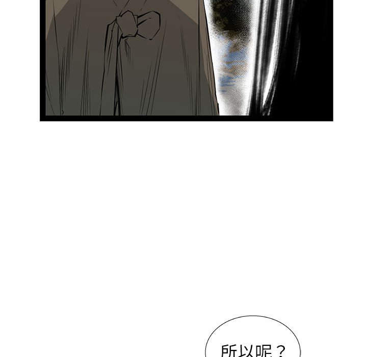 第32話 - 第44张
