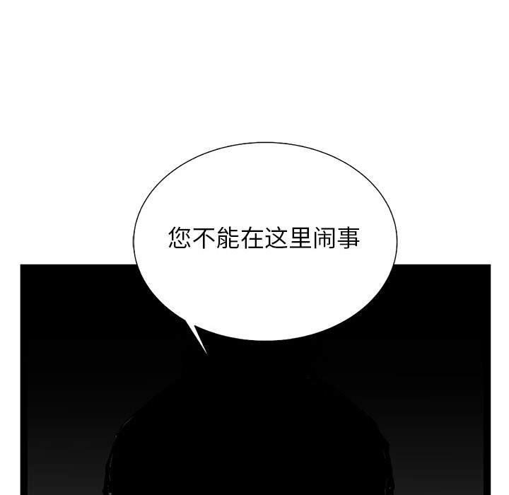 第32話 - 第46张
