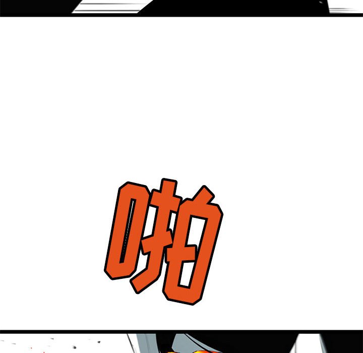 第32話 - 第5张