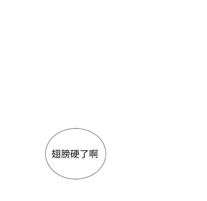 第32話 - 第51张
