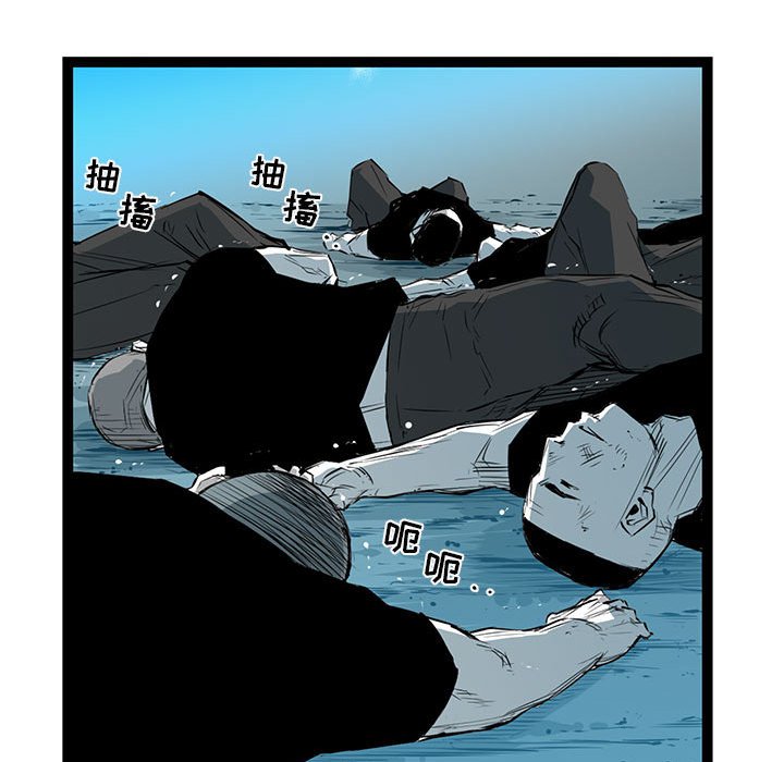 第32話 - 第52张