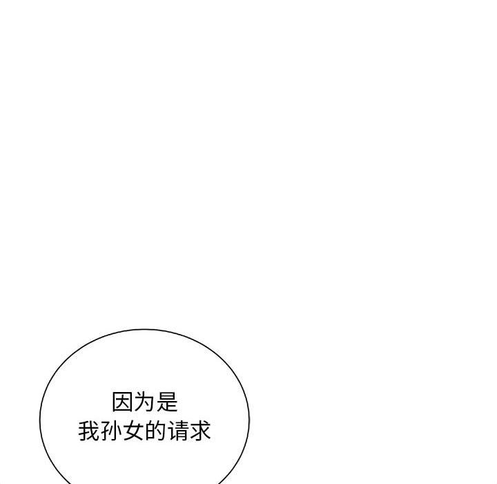第32話 - 第55张
