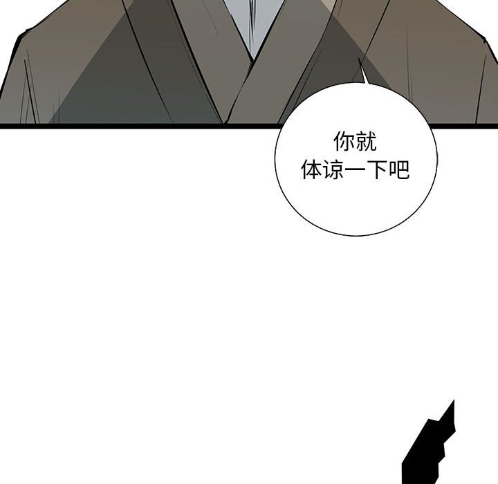 第32話 - 第57张