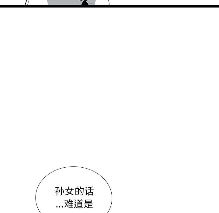 第32話 - 第59张