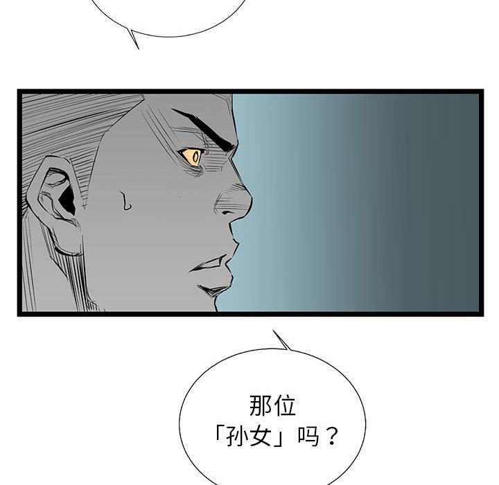第32話 - 第60张