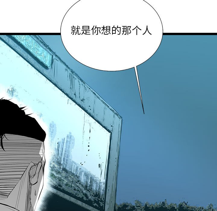 第32話 - 第62张