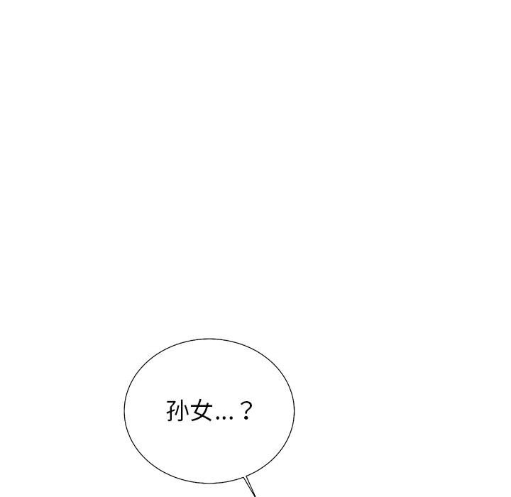 第32話 - 第64张