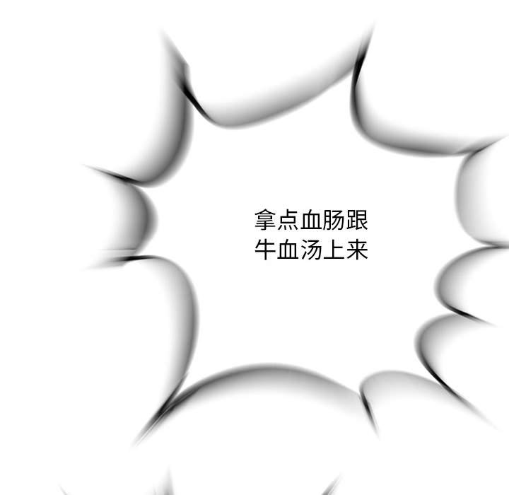 第32話 - 第68张