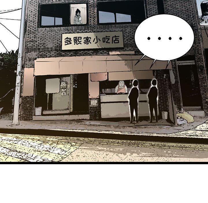第32話 - 第70张