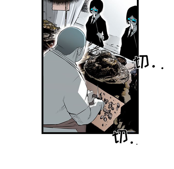 第32話 - 第74张