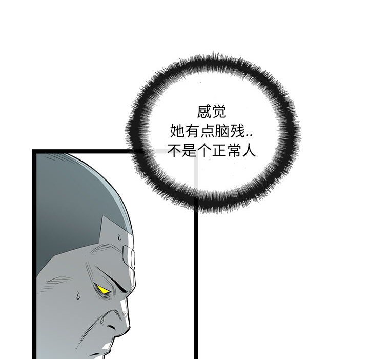 第32話 - 第75张