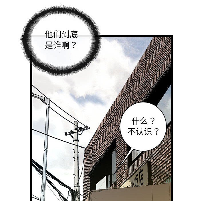 第32話 - 第77张