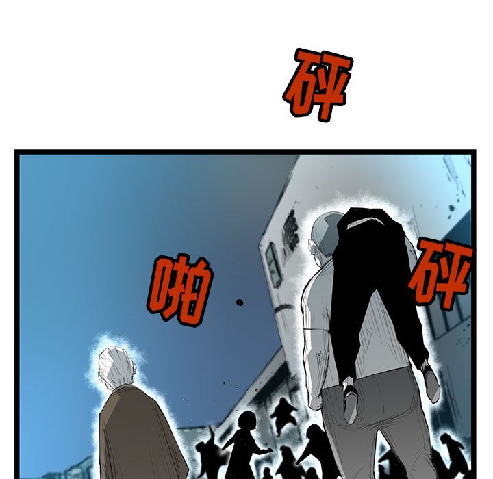 第32話 - 第8张