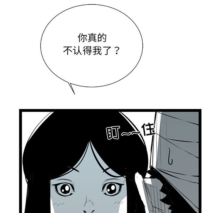 第32話 - 第80张