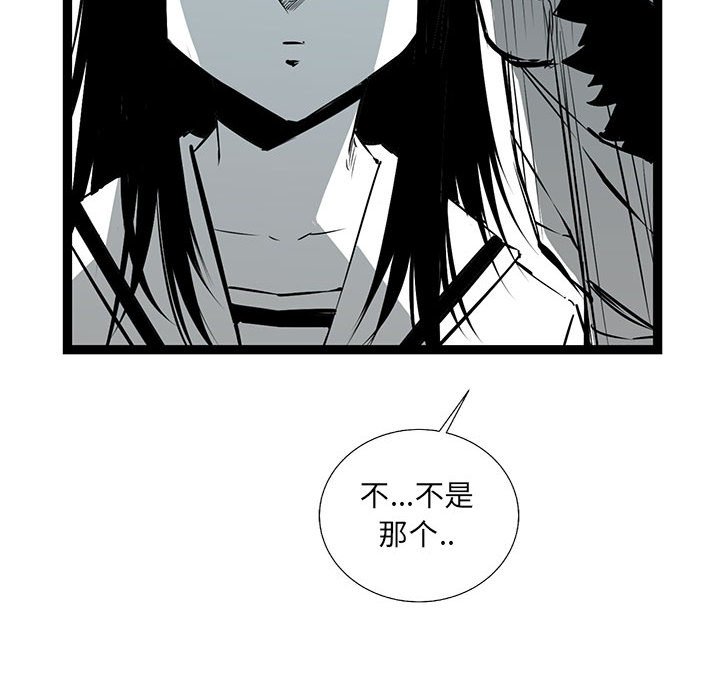 第32話 - 第81张