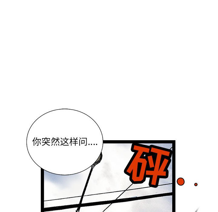 第32話 - 第82张