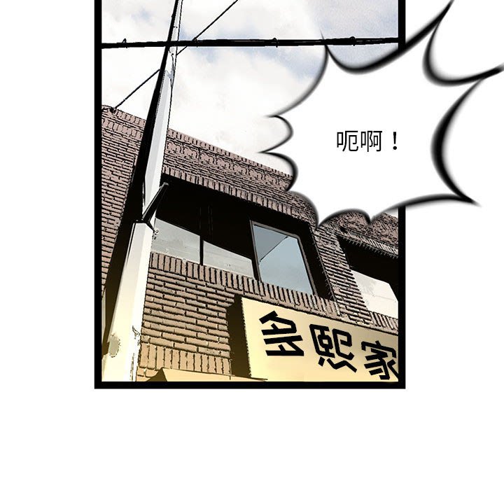 第32話 - 第83张