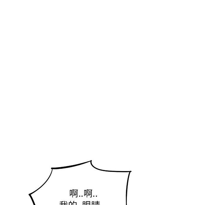 第32話 - 第84张