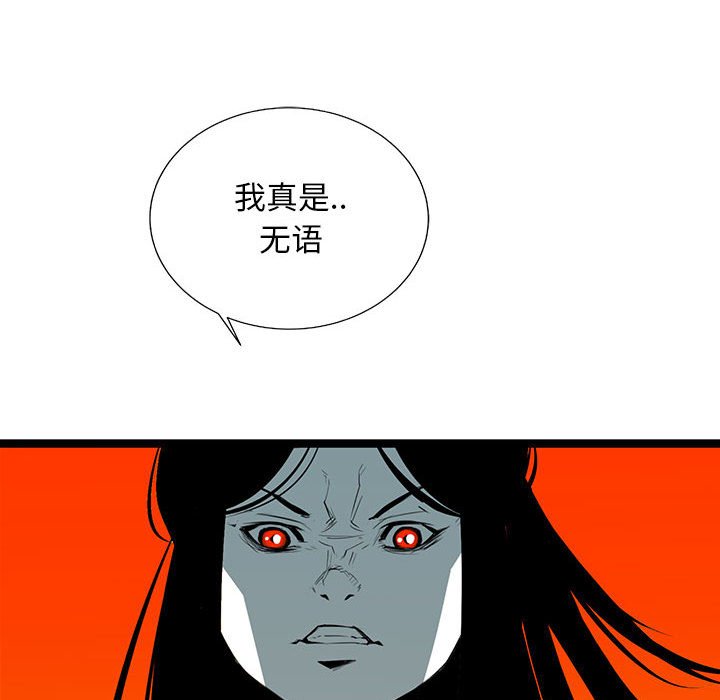 第32話 - 第87张