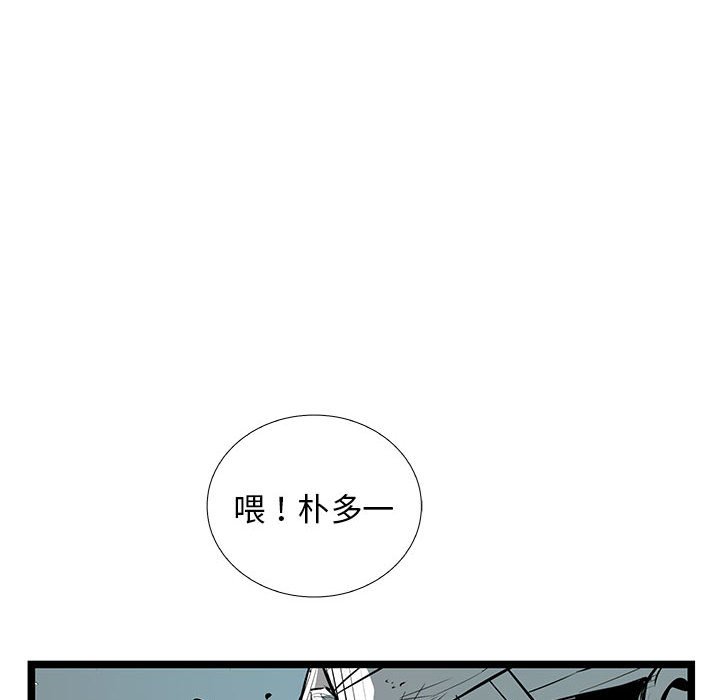 第32話 - 第89张