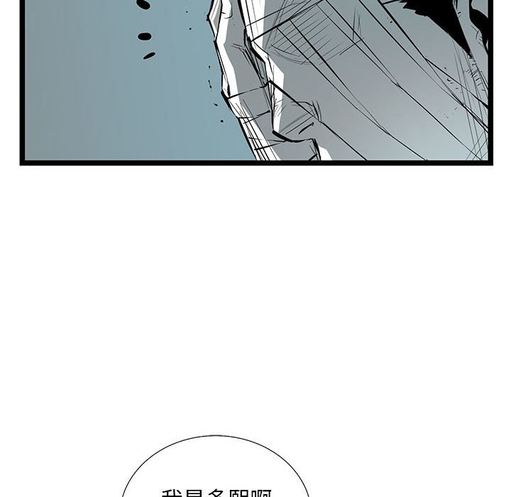 第32話 - 第90张