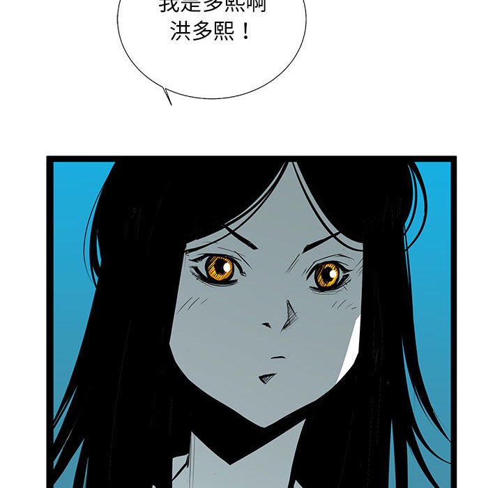 第32話 - 第91张