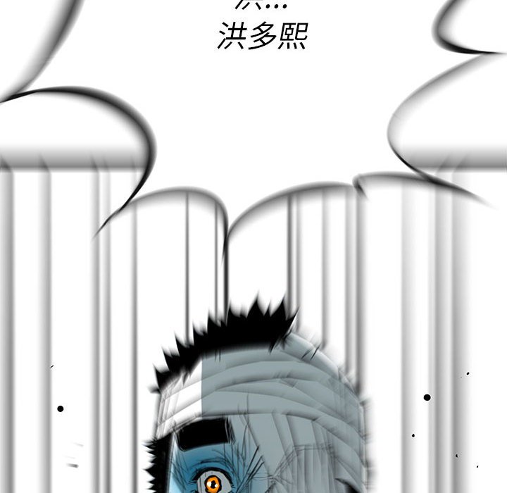 第32話 - 第99张