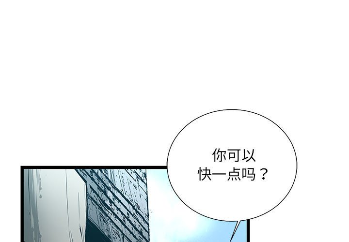 第33話 - 第0张
