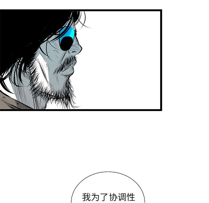 第33話 - 第10张