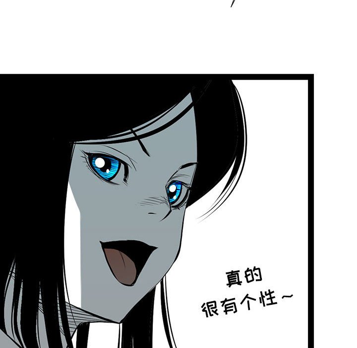 第33話 - 第104张