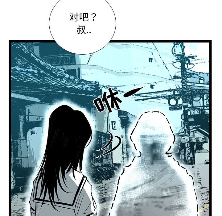 第33話 - 第106张