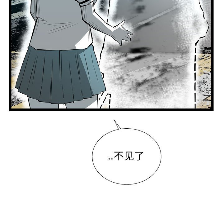 第33話 - 第107张