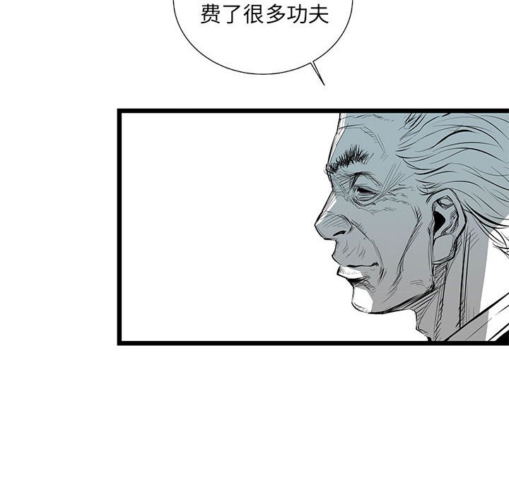 第33話 - 第11张