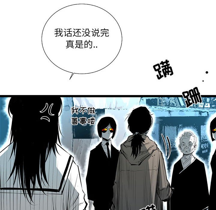 第33話 - 第110张