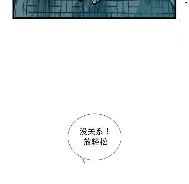 第33話 - 第113张