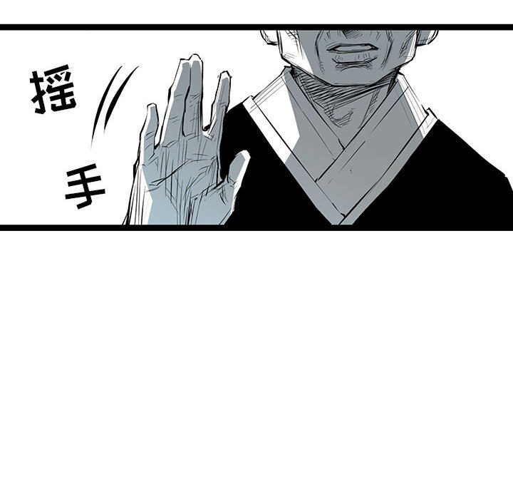 第33話 - 第114张