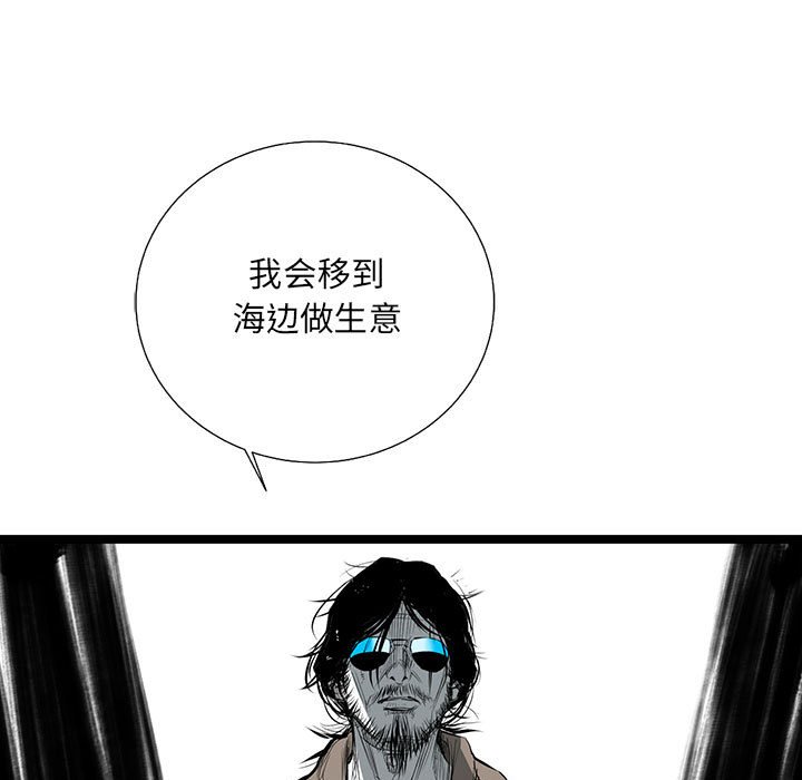 第33話 - 第115张